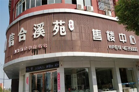 状元府3室2厅2卫送储藏室和地下车位